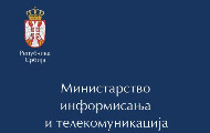 Јавна расправа о Нацрту aкционог плана за праћење спровођења Стратегије развоја система јавног информисања у Републици Србији 